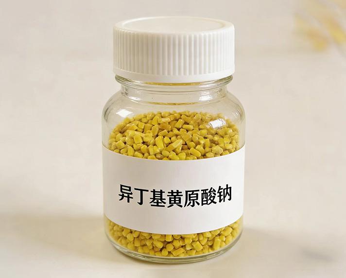 异丁基黄原酸钠(粒/粉)